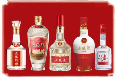 十堰市郧西烟酒回收各种五粮液.jpg