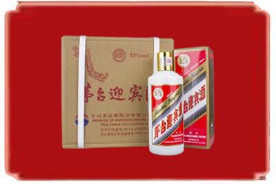 十堰市郧西烟酒回收茅台迎宾酒.jpg